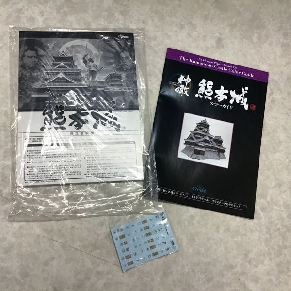 GSIクレオス | 商品名 熊本城 神瞰 公式通販 神瞰（しんかん 未使用 1&frasl;144[熊本城]&frasl;木製ディスプレイ 名城シリーズ 和 プラスチックモデルキット PROJECT VANCE 1&frasl;144 和・名城シリーズ