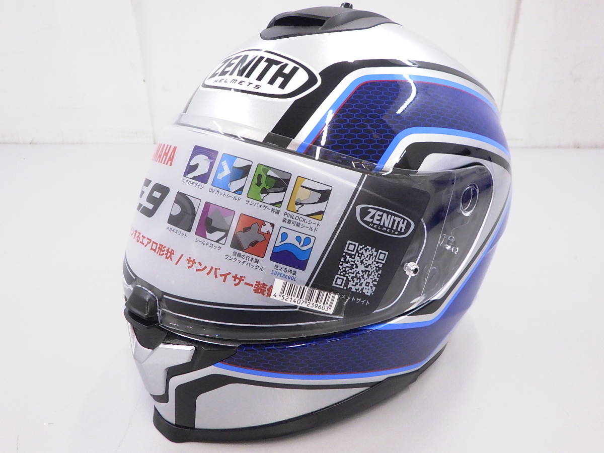 YF-9 ZENITH スポーツストライプ フルフェイス | ヤマハ ヘルメット