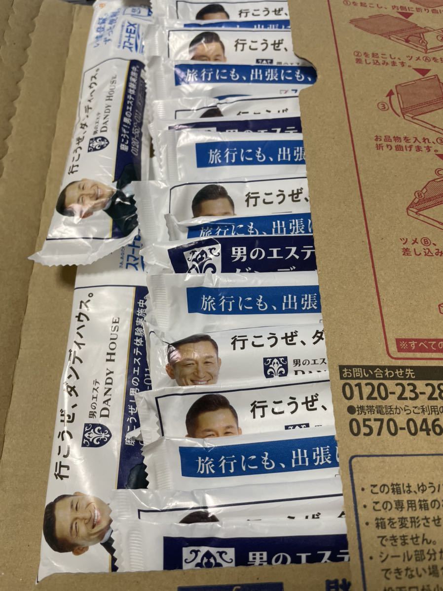 グリーン車 おしぼり 本セット ジバグリ 見取り図 盛山 飾り 三浦知良 その他 売買されたオークション情報 Yahooの商品情報をアーカイブ公開 オークファン Aucfan Com