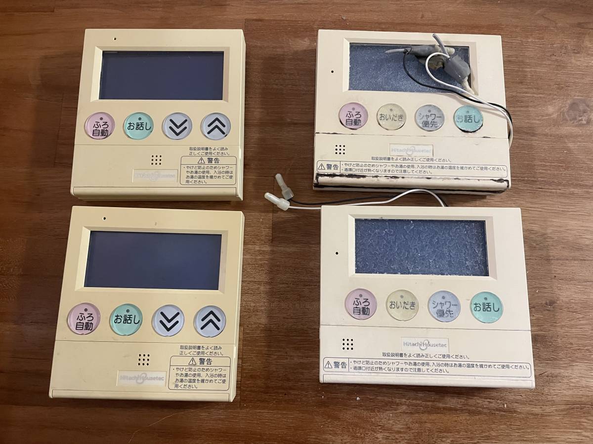 日立ハウステック エコキュート リモコン Kr 802vp X2個 Fr 802vp X2個 部品取り用 給湯設備 売買されたオークション情報 Yahooの商品情報をアーカイブ公開 オークファン Aucfan Com