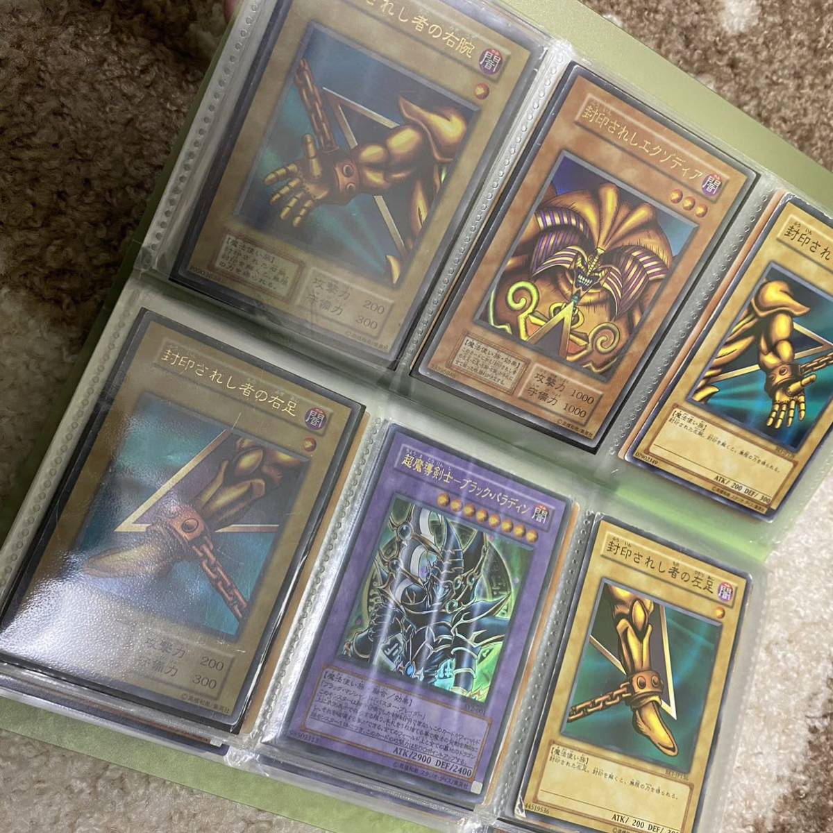 遊戯王 ファイルごと120枚 引退品 まとめ売り 【公式通販】