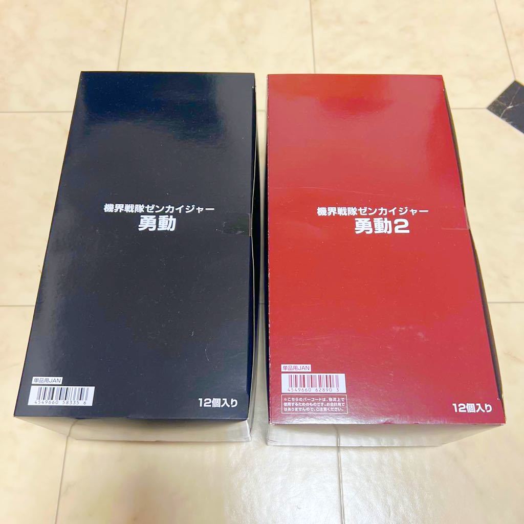 機界戦隊ゼンカイジャー 勇動 勇動2 BOX セット 機界戦隊ゼンカイ
