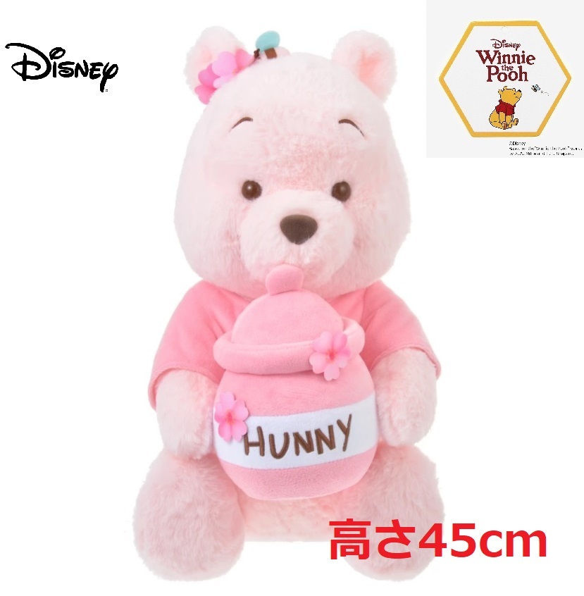  ディズニー Lサイズ プーさん ぬいぐるみ L SAKURA 2022 桜 さくら(体長30cm - 50cm)｜売買されたオークション情報、yahooの商品情報をアーカイブ公開 - オークファン くまのプーさん