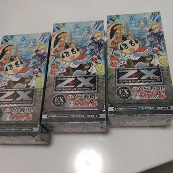 未開封品ブースターボックス3個セット Z/X (ゼクス) -Zillions of