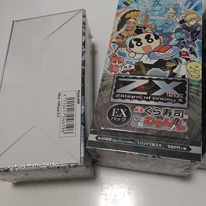 シルバーテンペスト ブースターボックス 未開封 シルバーテンペスト ブースターボックス 未開封 未開封品ブースター