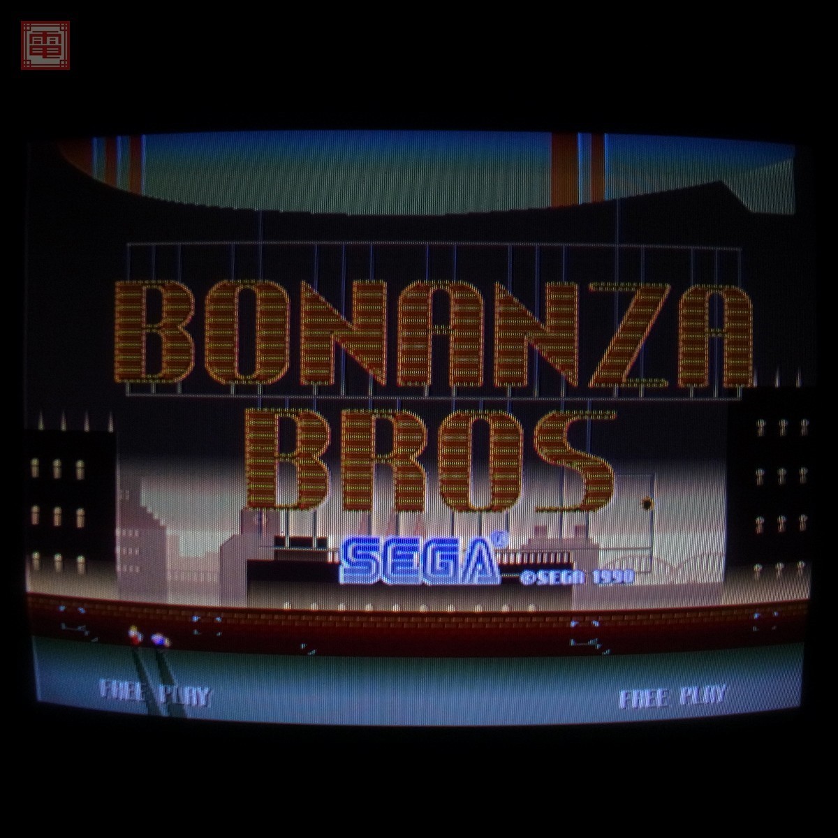 セガ/SEGA ボナンザブラザーズ BONANZA BROS. イン取純正 ジャンク 1円 