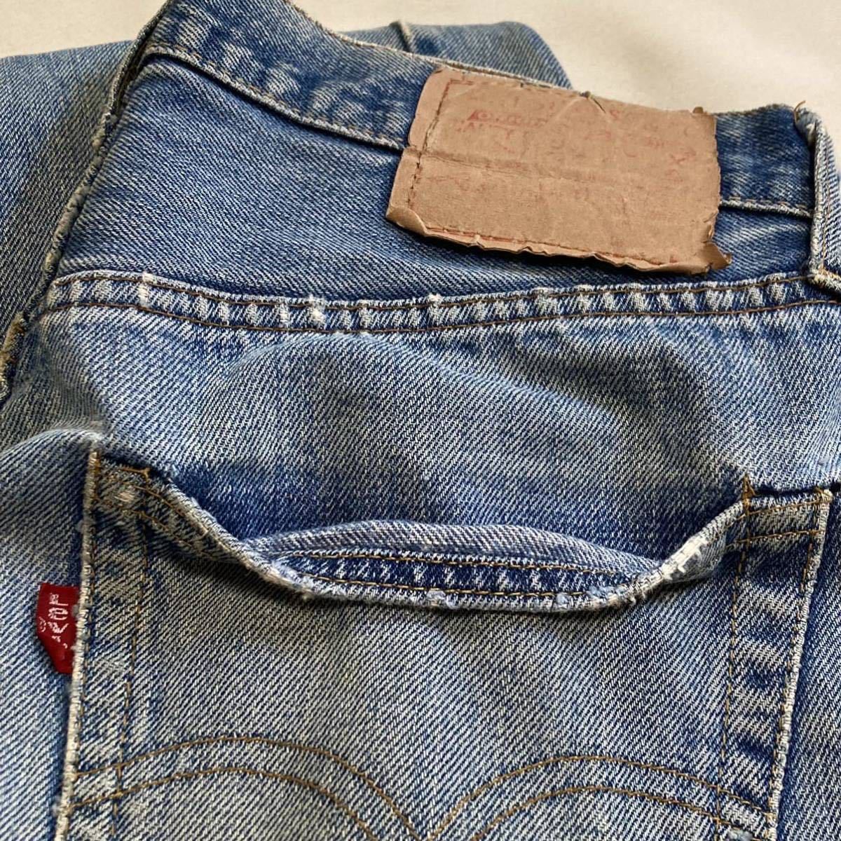 LEVI'S リーバイス 501 66前期 オリジナル ヴィンテージ デニムパンツ