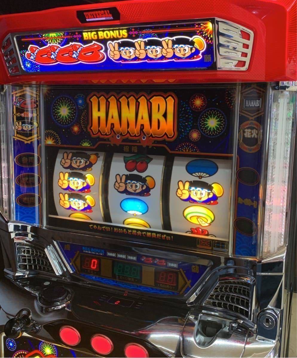パチスロ実機 ハナビBH ※コイン不要機付き※ ハナビBH パチスロ