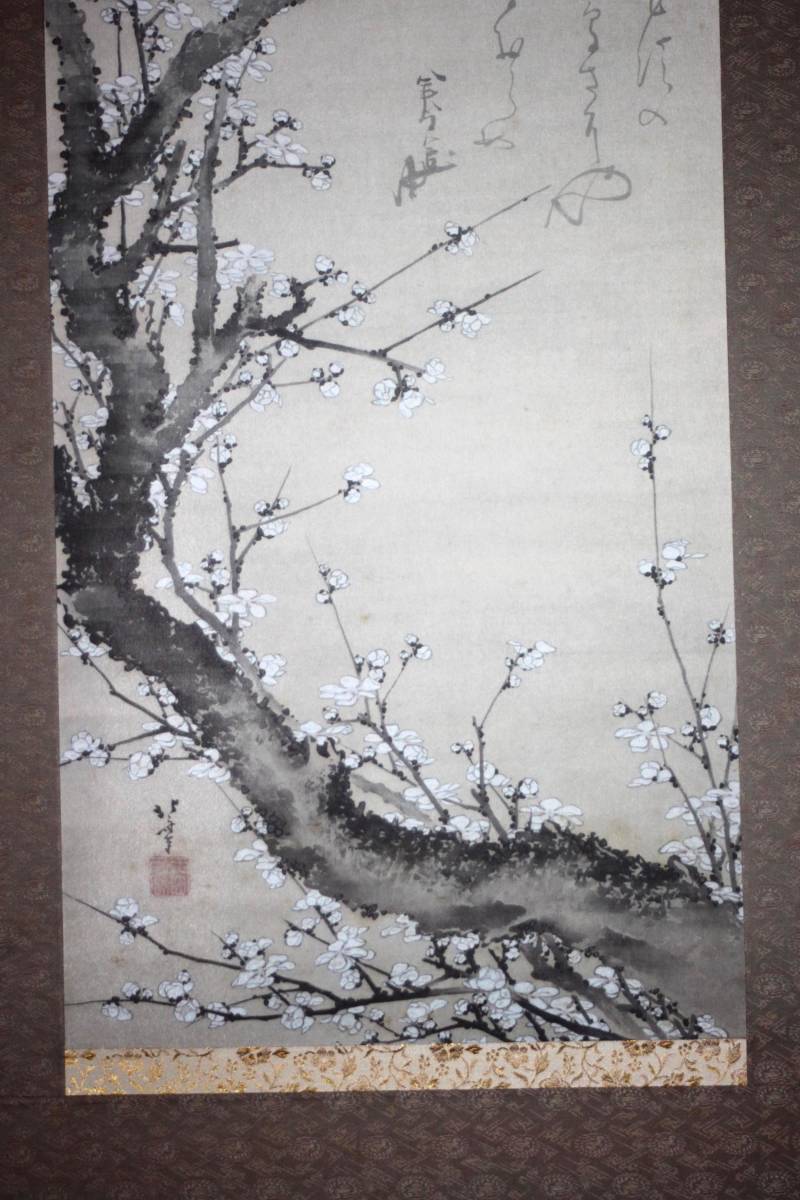 葛飾北斎 掛軸 葛飾北斎:原作「白梅図」：E-093j[工芸掛け軸]古美術