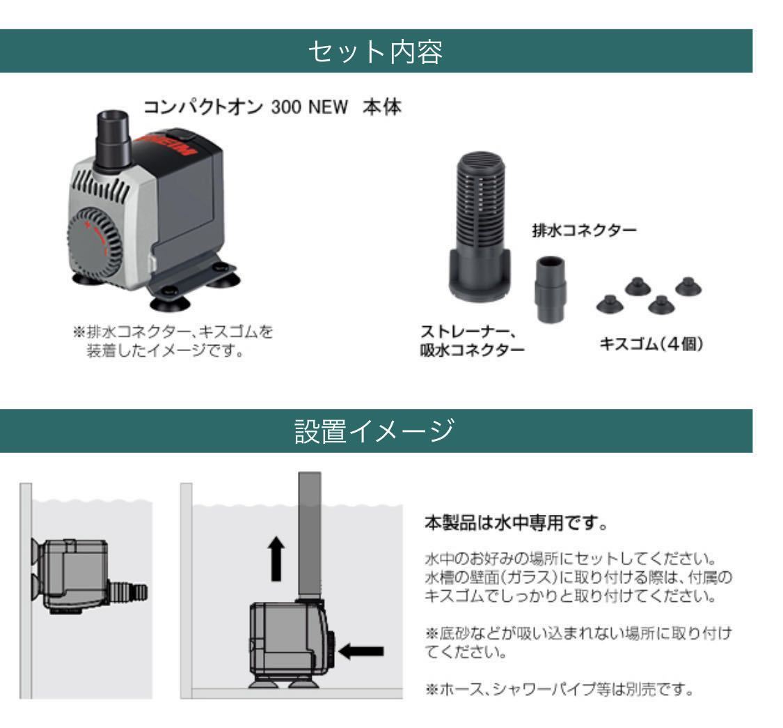 ベタマンション 600 0 0 3室水槽 水中ポンプ付 ブラックver ザリガニ ウーパールーパー ベタの飼育等に 品 60cm 売買されたオークション情報 Yahooの商品情報をアーカイブ公開 オークファン Aucfan Com