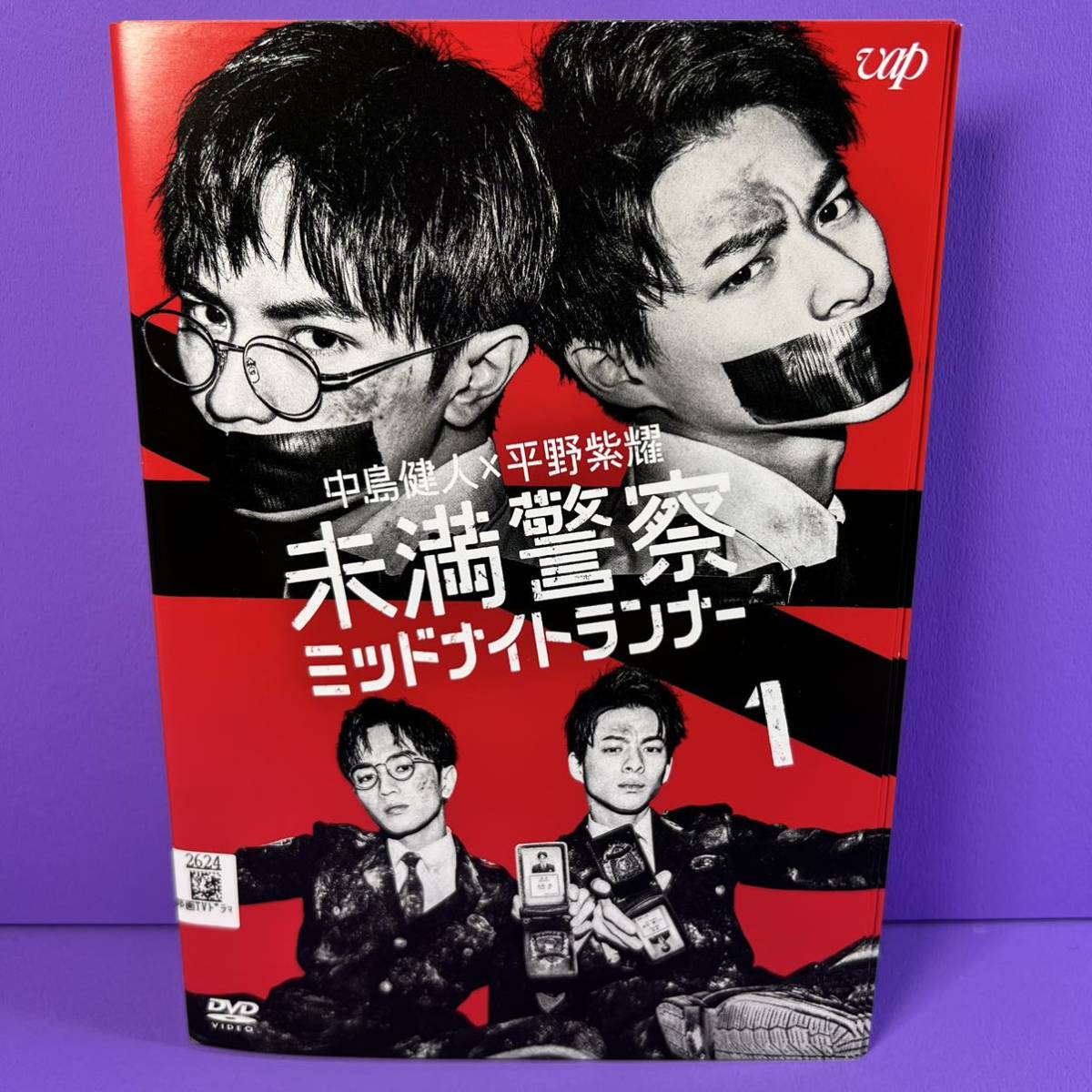 乱歩R vol.1 DVD 国内正規品 セル版 藤井隆 筧利夫 本上まなみ 岸部 