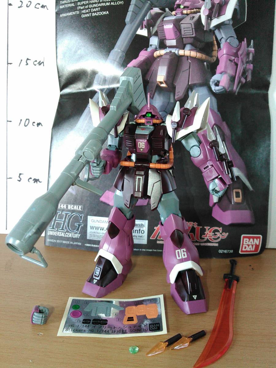 PG 1/60 RX-0 ユニコーンガンダム用 FA拡張ユニット 新品未組立
