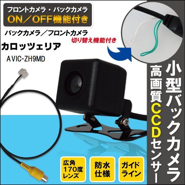日本販売正規品 ☆格安・新品・お買い得①☆イクリプス ECLIPSE バック
