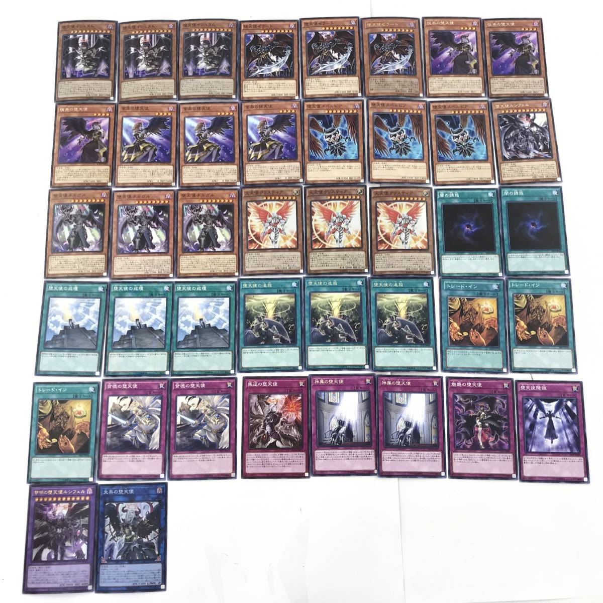 遊戯王 堕天使デッキ 40枚+EX2枚(セット、まとめ売り)｜売買された