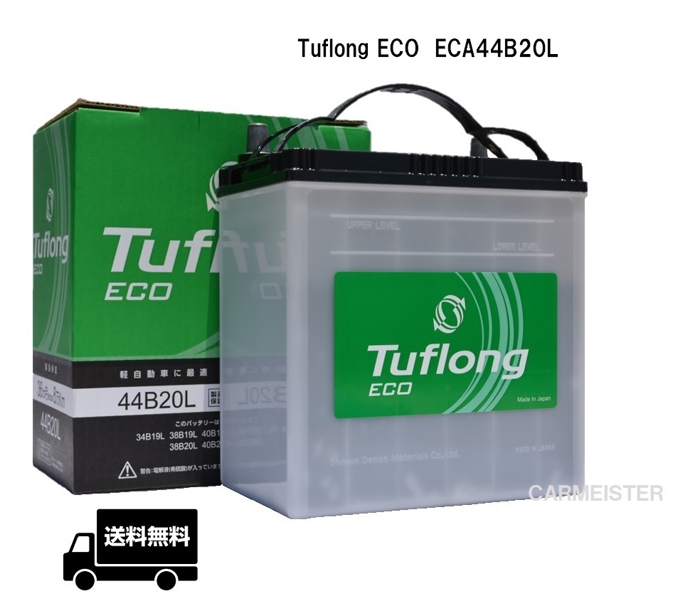 【豊富な，大人気】 エナジーウィズ Tuflong ECO 通常車用バッテリー 充電制御車対応 ECA44B20L(L)｜売買されたオークション情報、yahooの商品情報をアーカイブ公開 - オークファン B20
