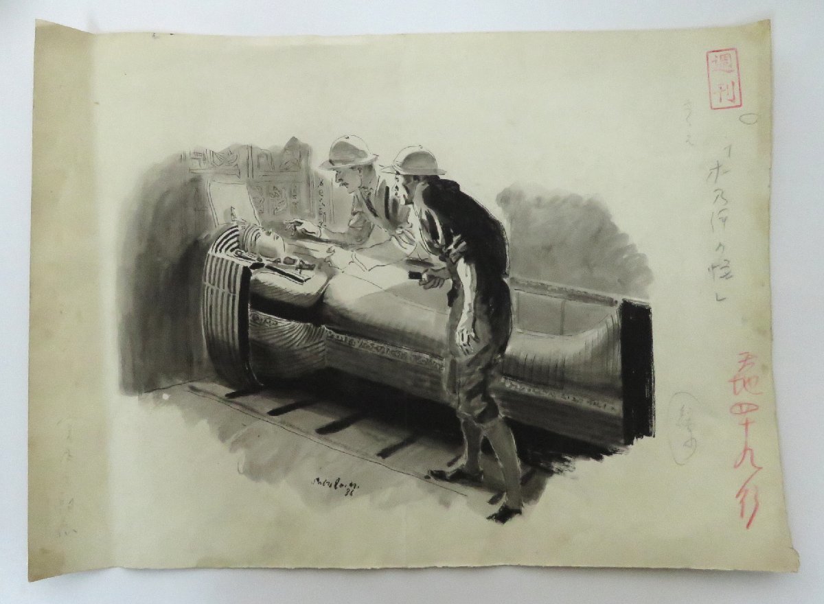 dy8938◆◇戦前 新聞連載小説等挿絵 佐分真 小説挿絵原画 (B)◇◆肉筆原画・原稿