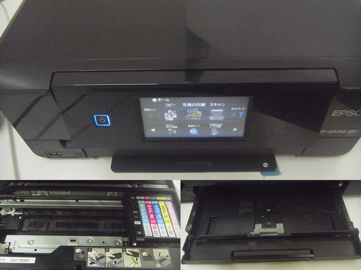EPSON EP-804A インジェクトプリンター EPSON EP-804A