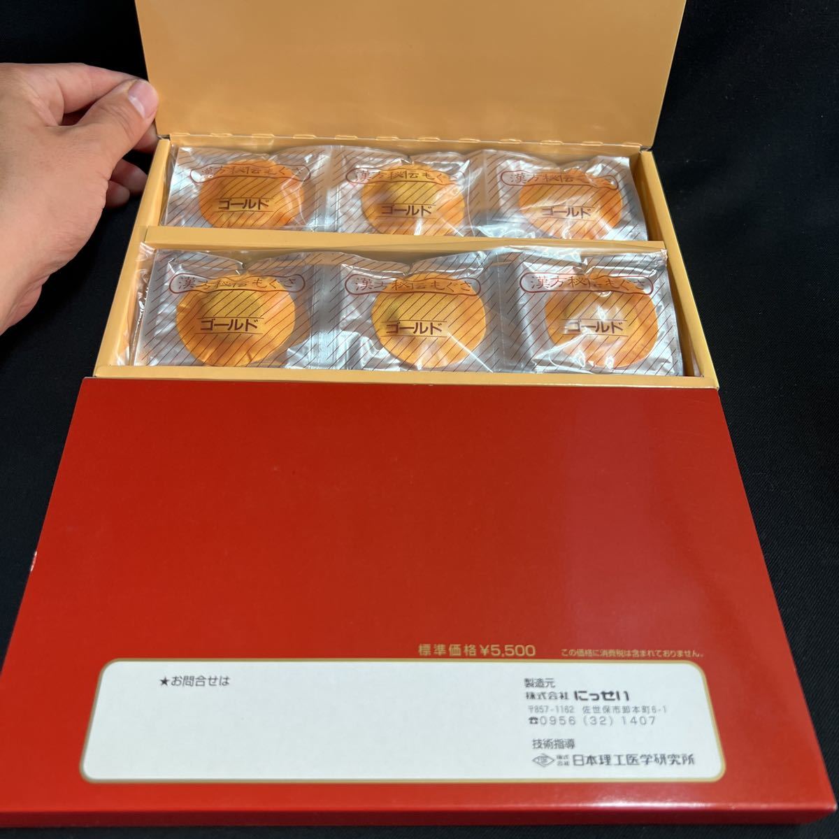 灸振 | 安心 火を使わない電子のお灸 振動式電子温熱灸 送料無料 ツボ 