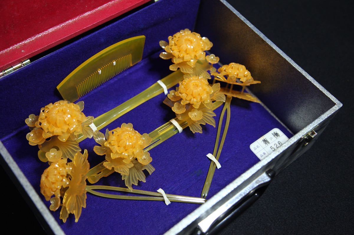 本格簪（かんざし）6点セット 花魁 黄色 イエロー 菊に梅花 前櫛 