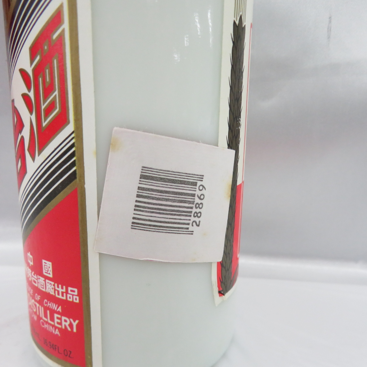 未開栓】貴州茅台酒 マオタイ酒 天女ラベル 1996 中国酒 500ml 43