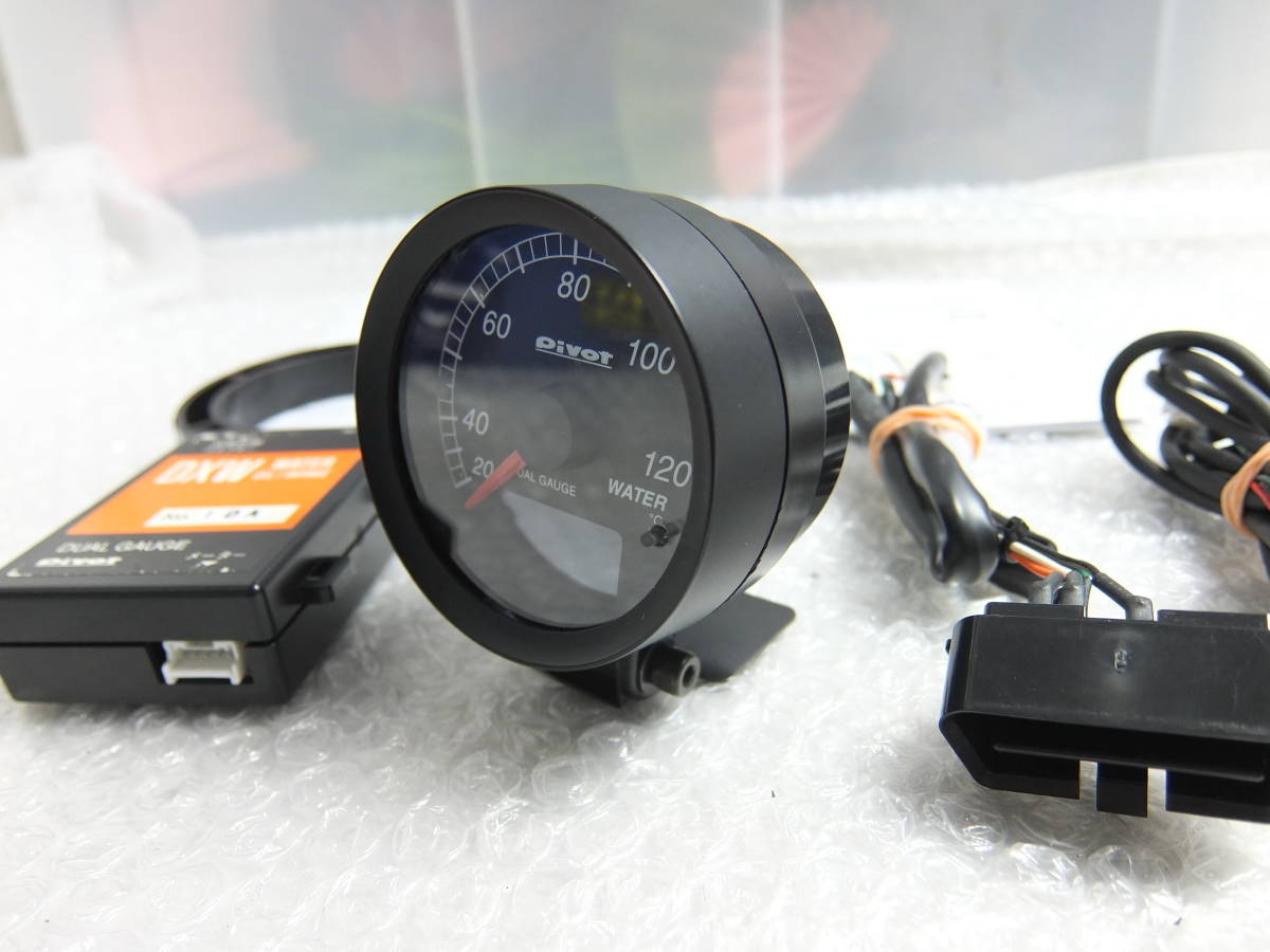 GAUGE DUAL PIVOT | DXW-W ピボット 水温 デュアルゲージ Pivot APPS 