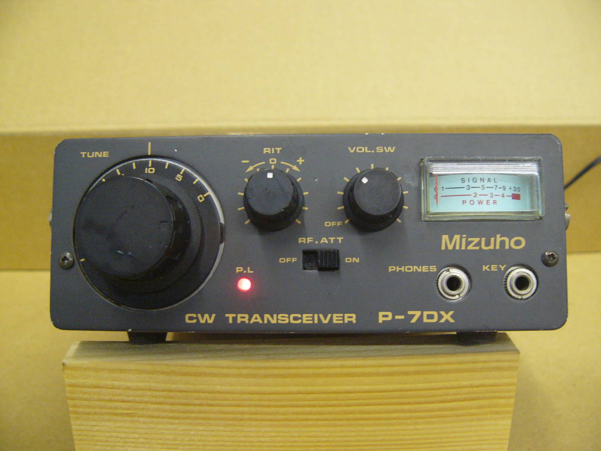 Mizuho P-7DX ミズホ通信・・過去の製品カタログ・説明書などの資料室