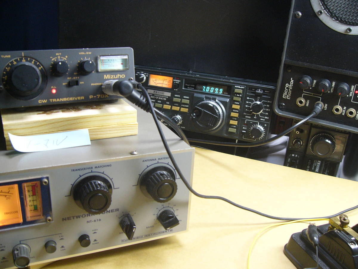 MIZUHO P-7DX CWトランシーバー 無線機 ミズホ通信