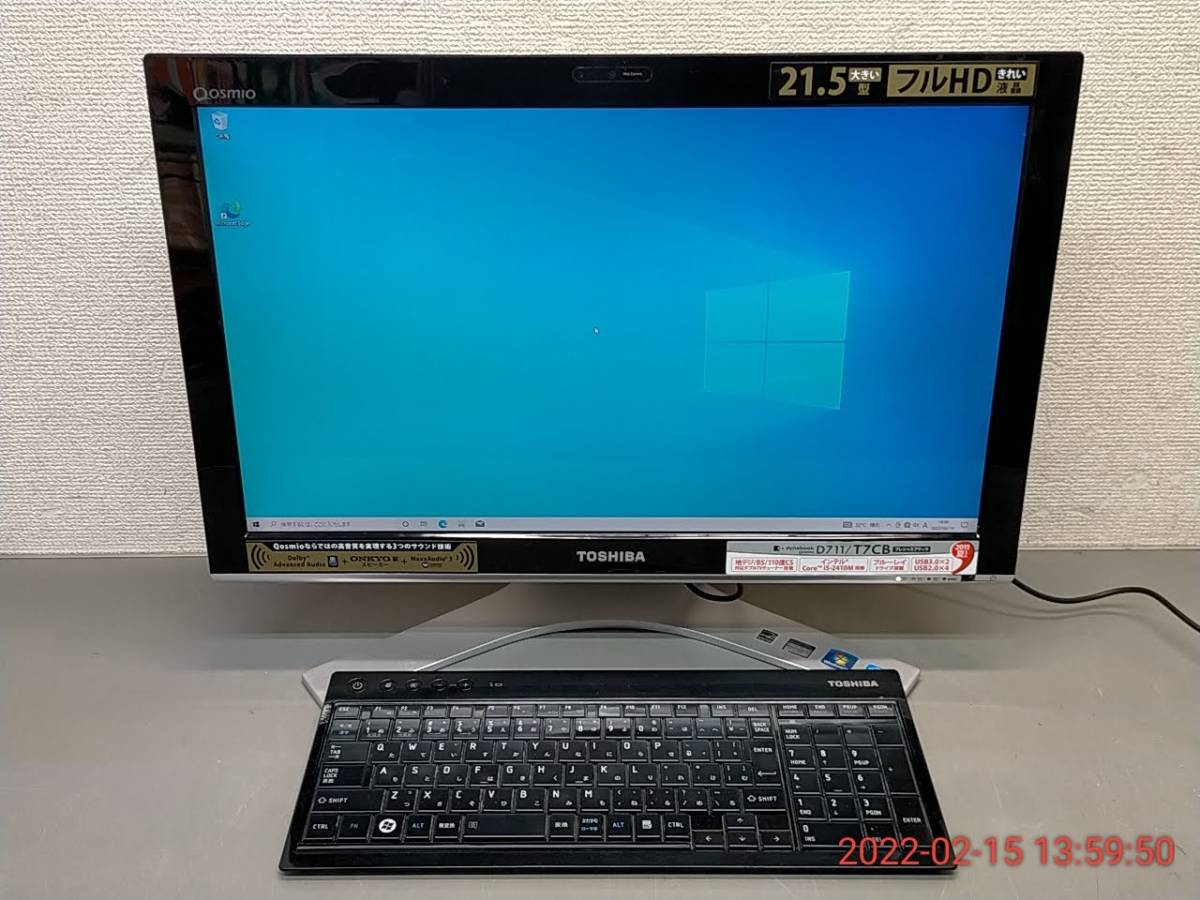デスクトップパソコン 東芝Qosmio D711 Win10