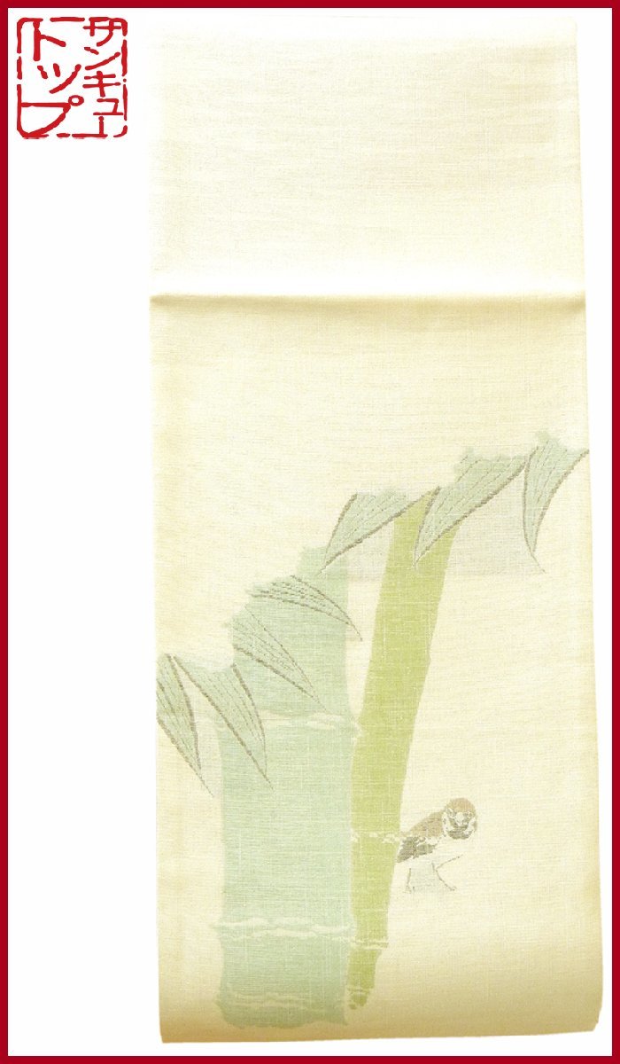 【新品，人気SALE】 店頭価格30000円の品 在庫処分 大幅 質:39トップ 着物館 帯 865 正絹 となみ織物 神坂雪佳の世界 雪中竹 袋帯 お太鼓柄(仕立て上がり)｜売買されたオークション情報、yahooの商品情報をアーカイ 仕立て上がり