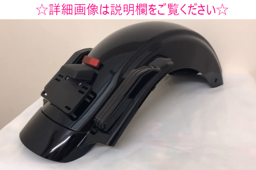 【限定セール】 3カラー選択可 オートバイ LED CVOスタイル リア フェンダーセット ハーレー ロードキングflhr 等 社外製 外装 交換 アクセサリー おすすめ(社外品)｜売買されたオークション情報、yahooの商品情 ハーレーダビッドソン用