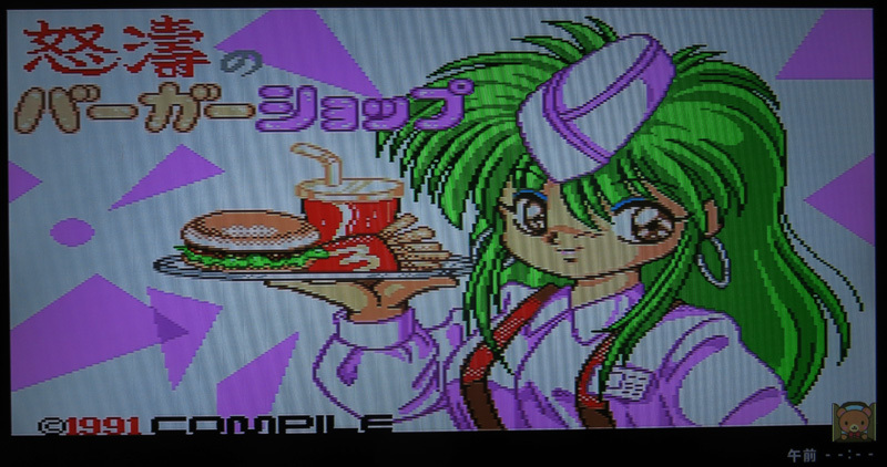 即決有☆MSX Disc station☆コンパイル ディスクステーション♯8,#28-2