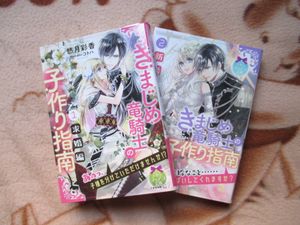 まじめのヤフオク の相場 価格を見る ヤフオク のまじめのオークション売買情報は69件が掲載されています