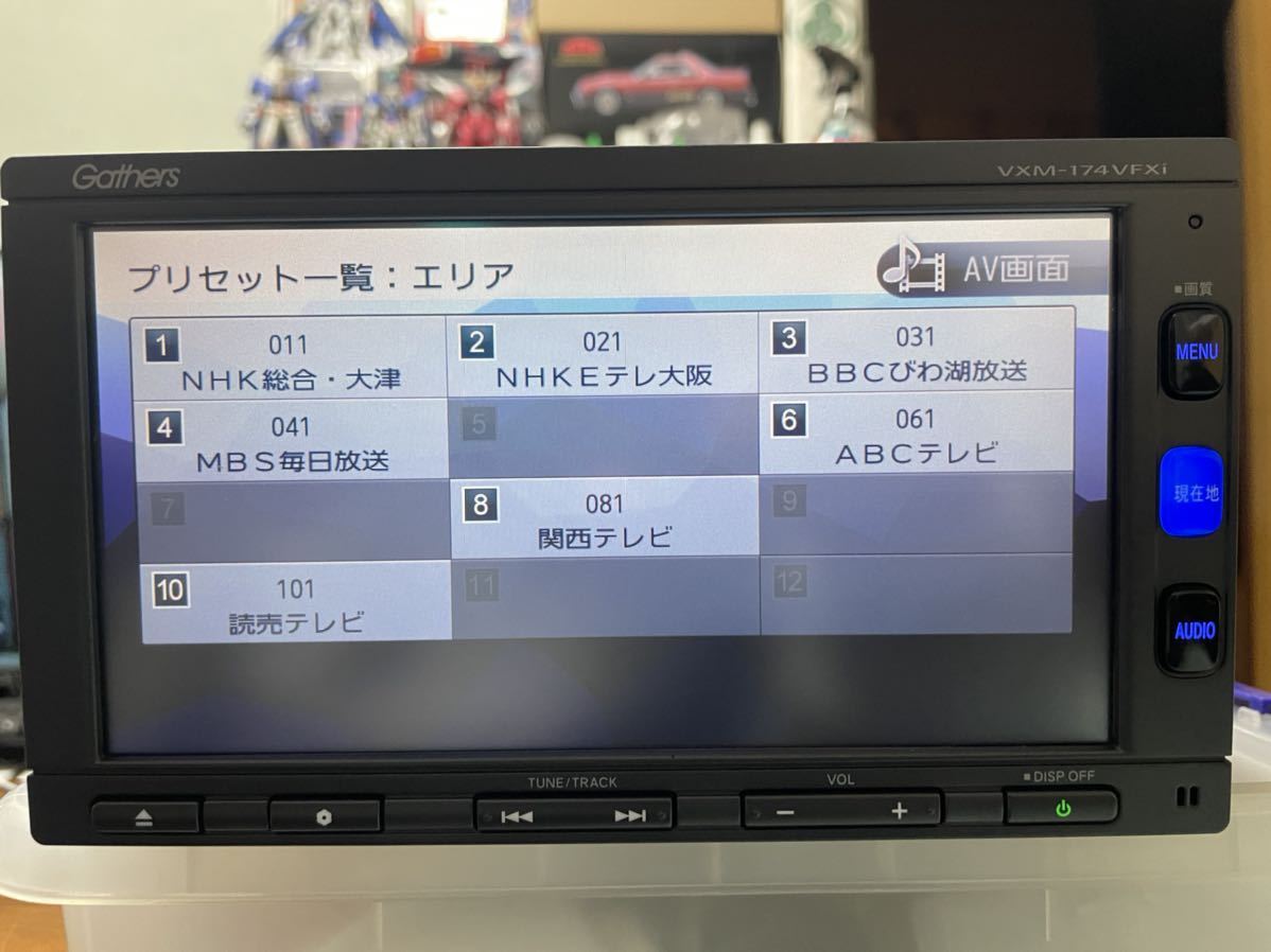 ホンダ純正 VXM-174VFXi Gathers ギャザーズ インターナビ 2016年地図 