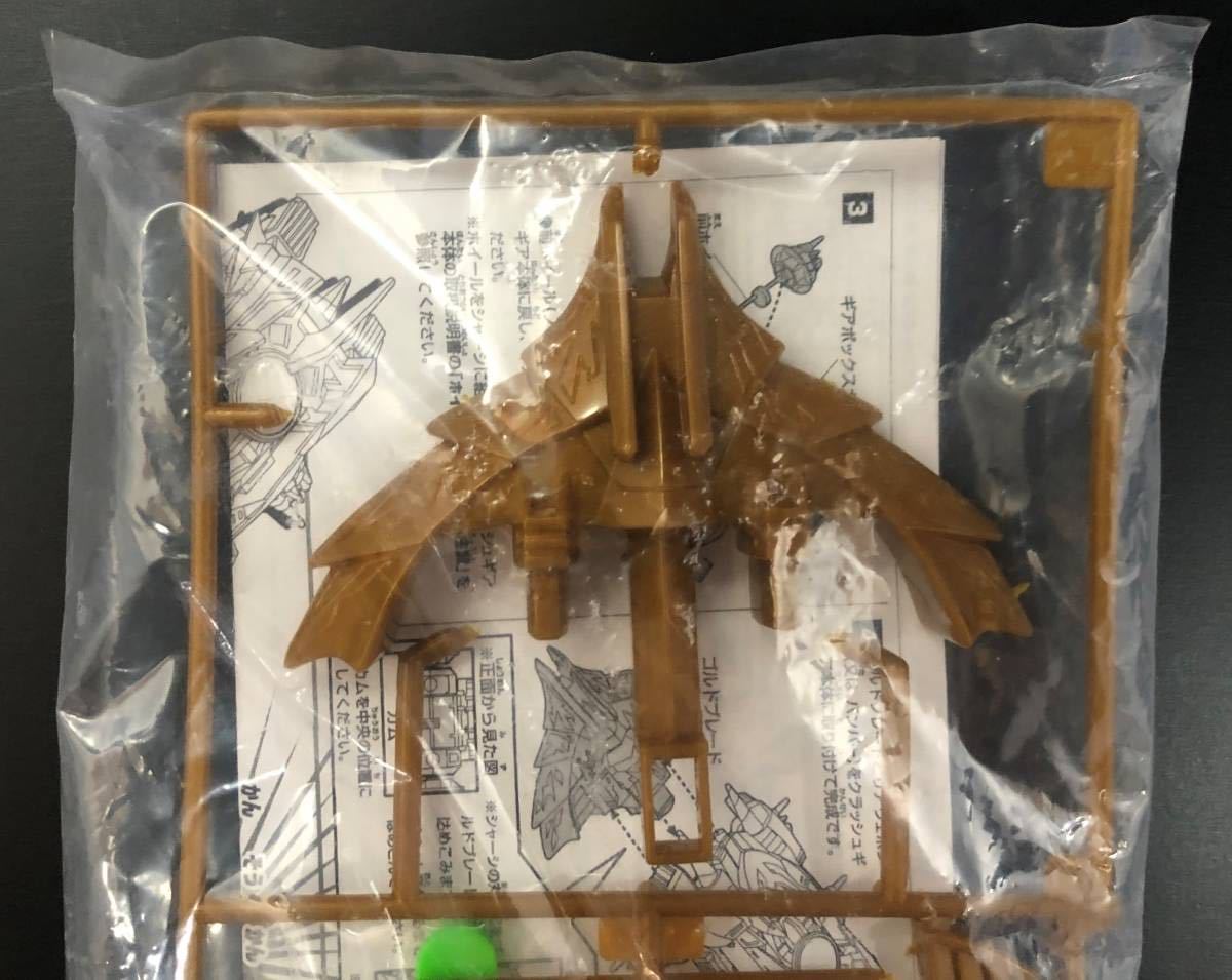 Yahoo!オークション - 1円〜 未開封 バンダイ クラッシュギア 1⁄1 CGW-