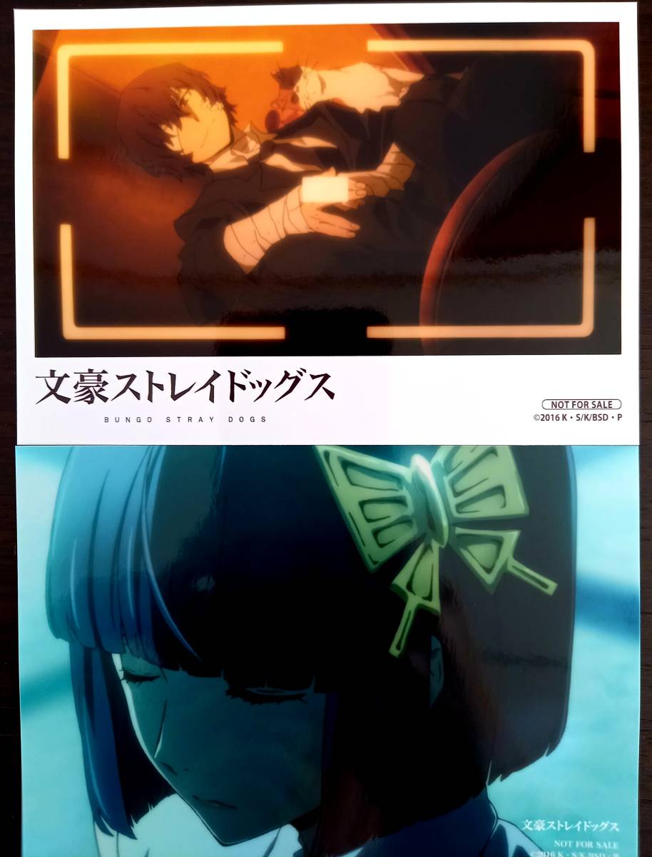文豪ストレイドッグス ブロマイド2種 太宰治 与謝野晶子 アニメイトフェア特典 文スト その他 売買されたオークション情報 Yahooの商品情報をアーカイブ公開 オークファン Aucfan Com