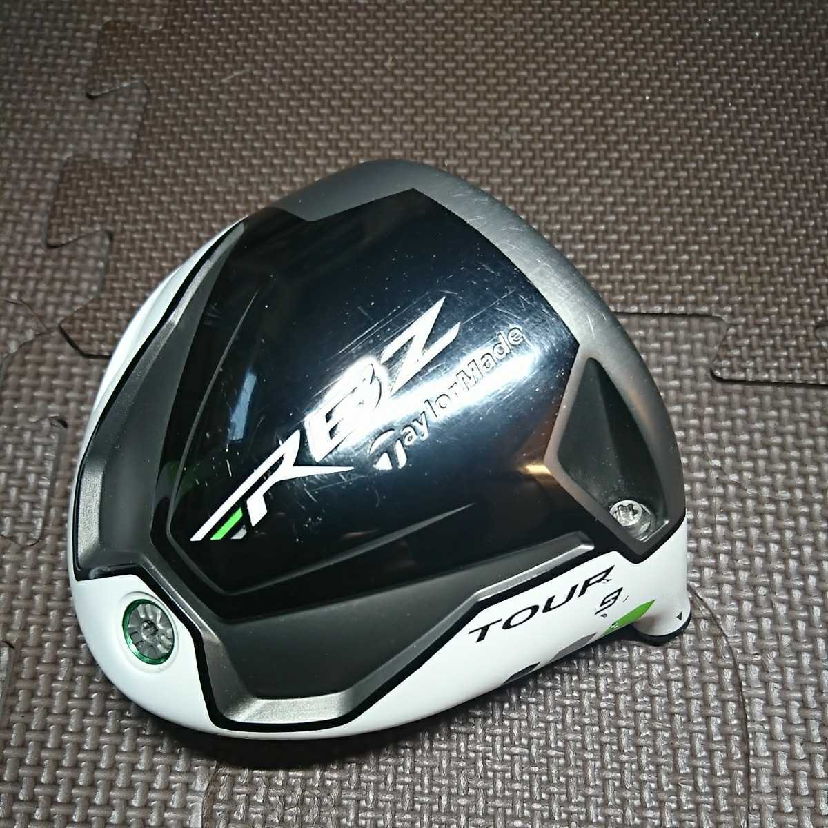 希少 N.S.PRO MODUS3 TOUR105 ブラック S 6-P テーラーメイド RBZ ドライバー 0 ステージ2 STAGE TOUR TaylorMade