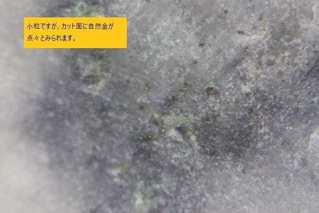 置物 置き物 isa817 菱刈鉱山金鉱石(1個・約0.5～1kg未満) ふるさと