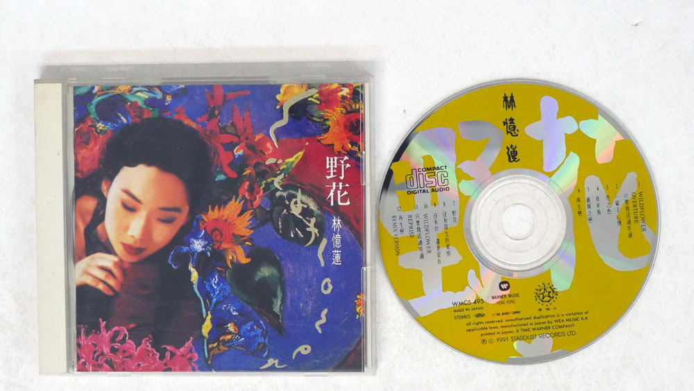 CD サンディ・ラム ワイルドフラワー 野花 帯付き CD
