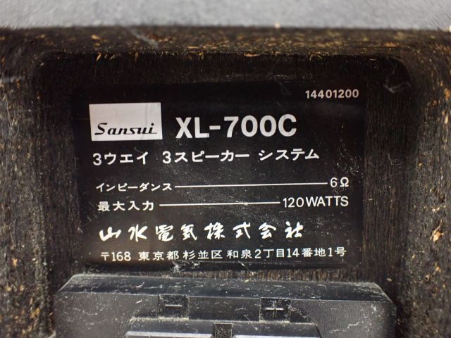 直販ショッピング SANSUI 3WAYブックシェルフ型スピーカーシステム XL