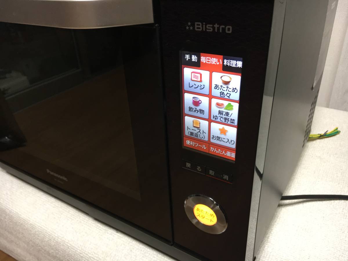Panasonic NE-JBS652 bistro Panasonic オーブンレンジ ビストロ NE