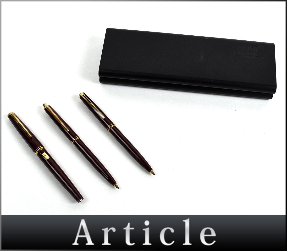 119075〇 MONTBLANC モンブラン 万年筆 ボールペン シャープペン