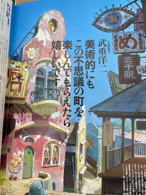 直筆サイン 映画アニメパンフレット 千と千尋の神隠し 宮崎駿 音楽 久石譲 ジブリ 鈴木敏夫 高畑勲 サイン 売買されたオークション情報 Yahooの商品情報をアーカイブ公開 オークファン Aucfan Com