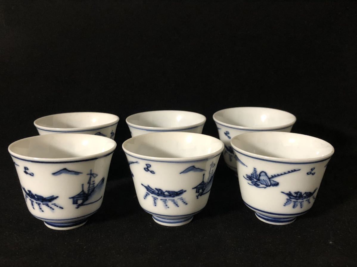 平安 輝山 染付 客船 煎茶碗 六客 傷無し煎茶道具 (茶道具)｜売買され