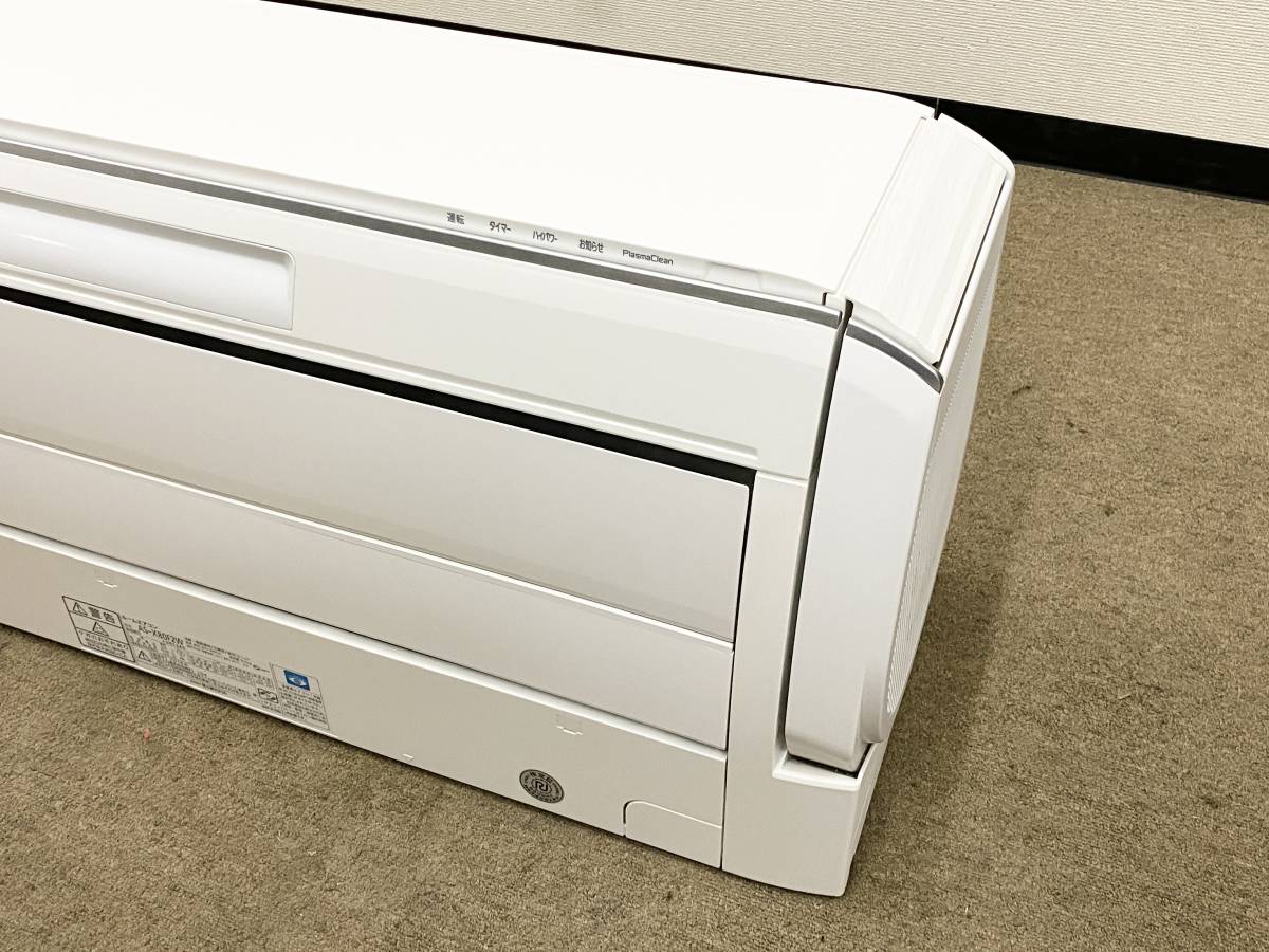 2016年製 富士通 FUJITSU ノクリア nocria 8.0kW ルームエアコン 目安 