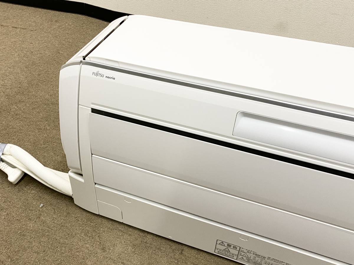2016年製 富士通 FUJITSU ノクリア nocria 8.0kW ルームエアコン 目安 2016年製 富士通 FUJITSU ノクリア nocria 8.0kW ルームエアコン 目安