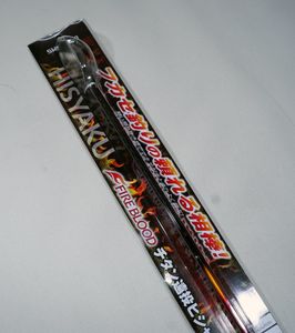 シマノ Shimano ファイアブラッド チタン遠投ヒシャク M85 Sy 113p Southwestne Com