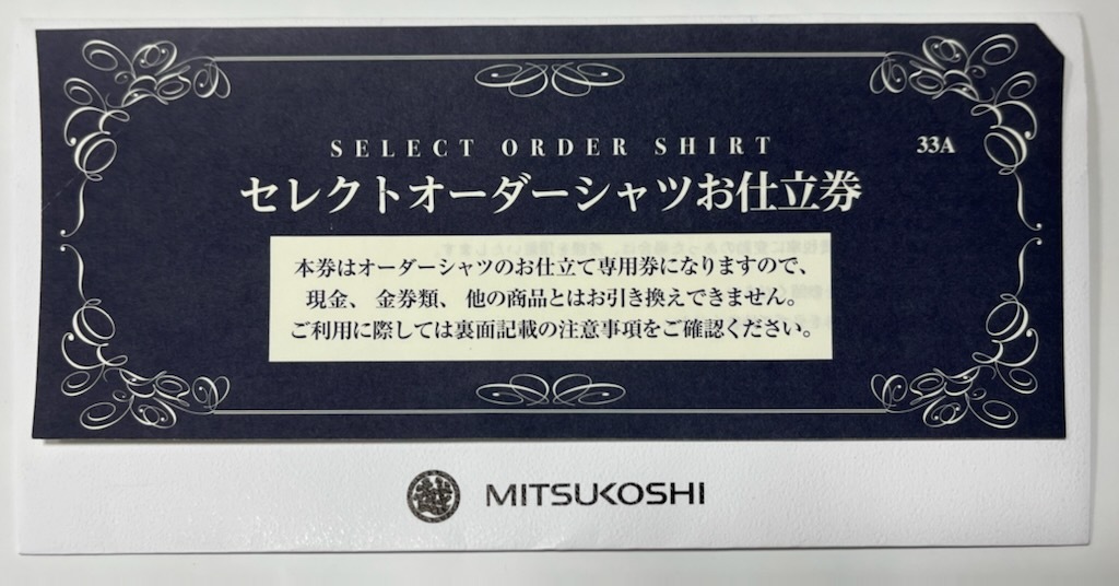 三越伊勢丹 セレクトオーダーシャツ セレクトオーダーシャツ 三越伊勢丹 セレクトオーダーシャツ セレクトオーダーシャツ