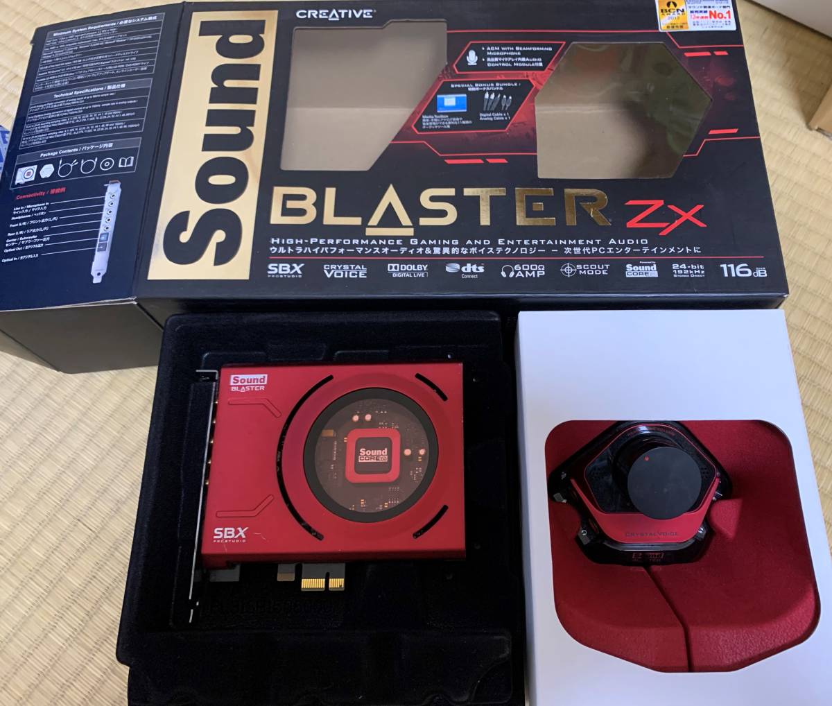 Sound Blaster Zx Creative 【公式通販】