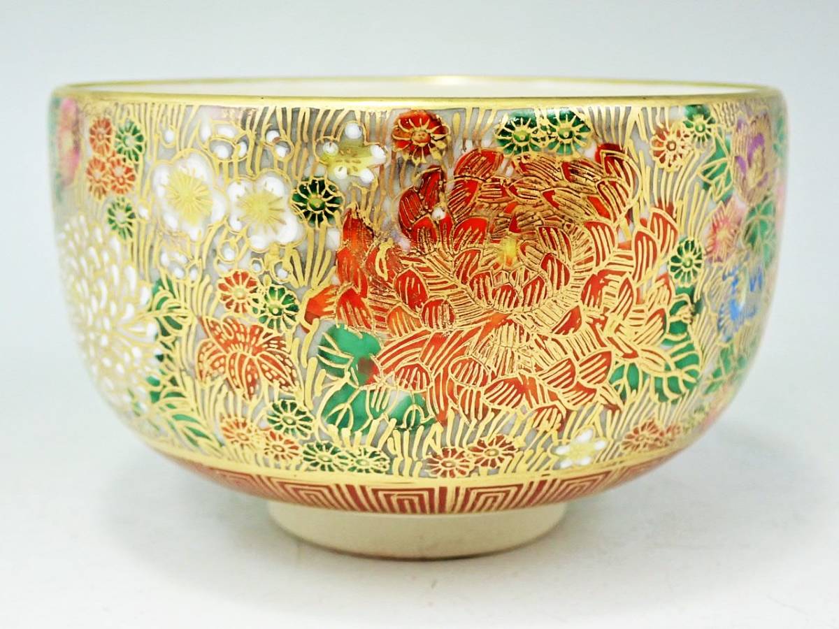 九谷焼 真山 色絵本金彩 極上 花詰 香炉 共箱 未使用新品/茶道具 香