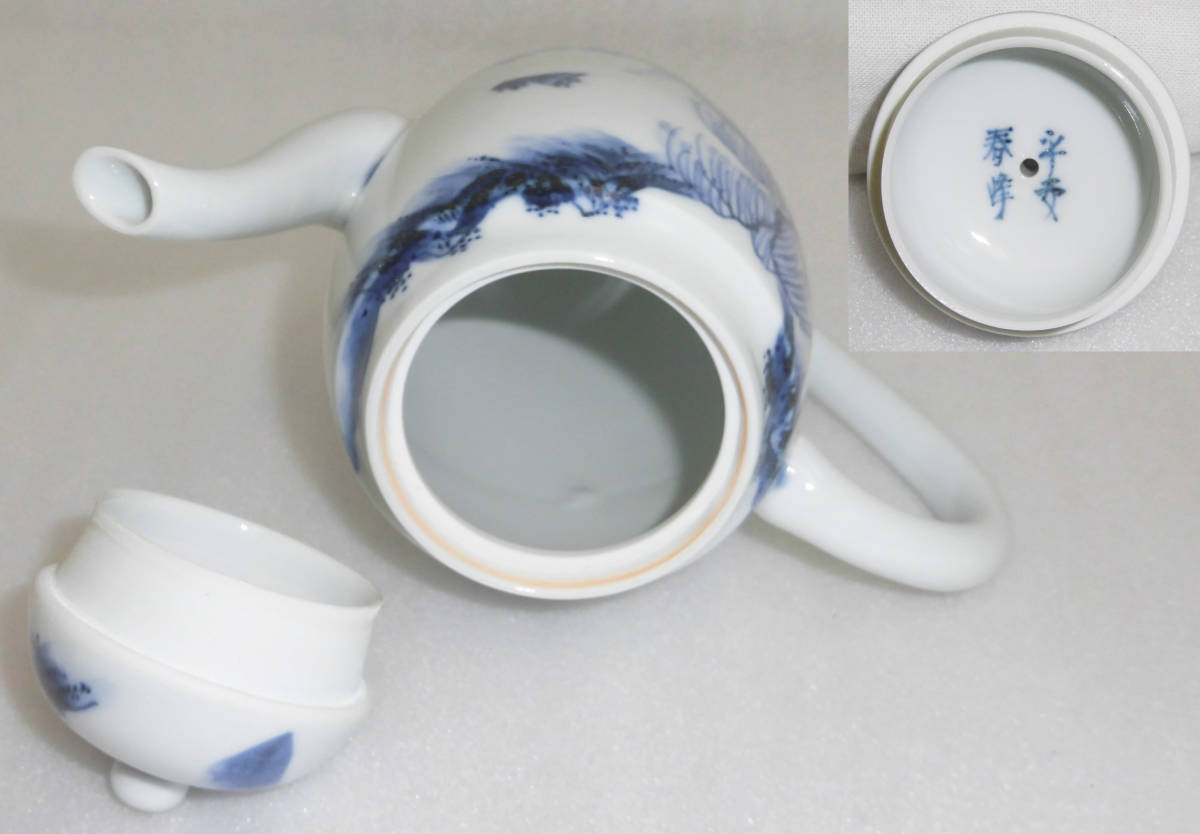 染付 京焼 煎茶道具 茶道具 茶平安 急須 平安春峰煎茶道具 春